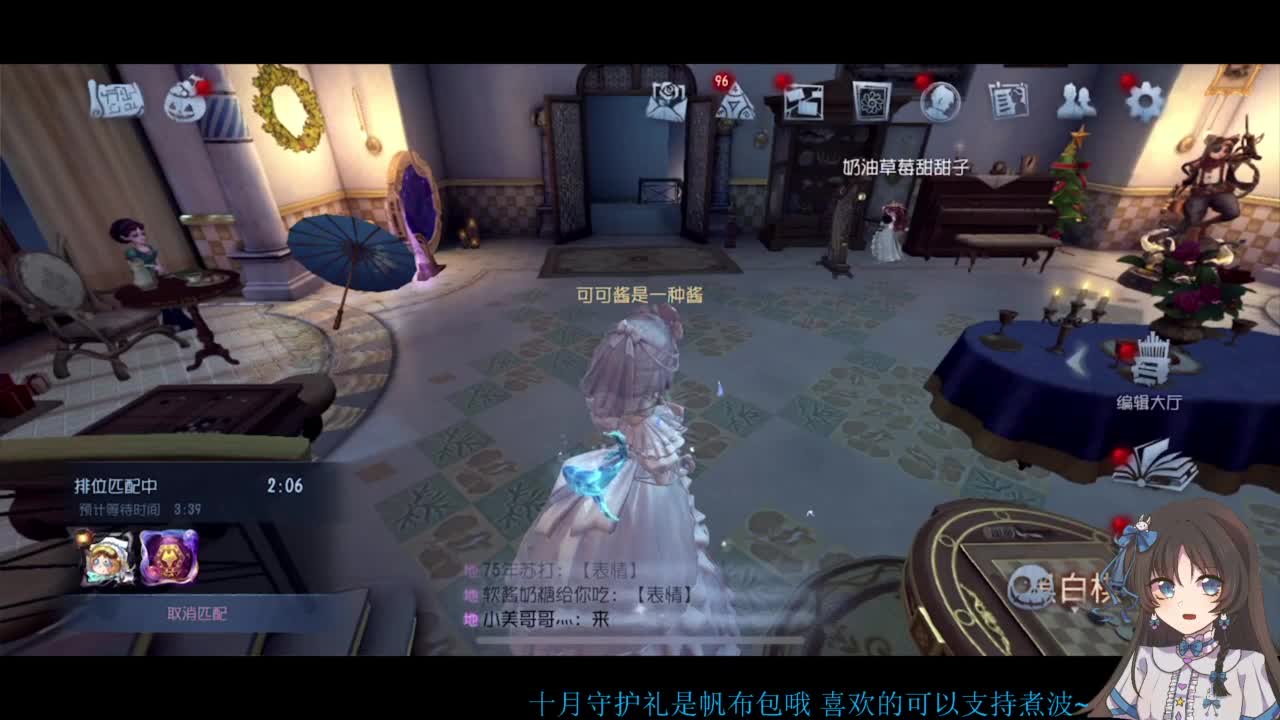 啊，又赛季末了？ 第4段