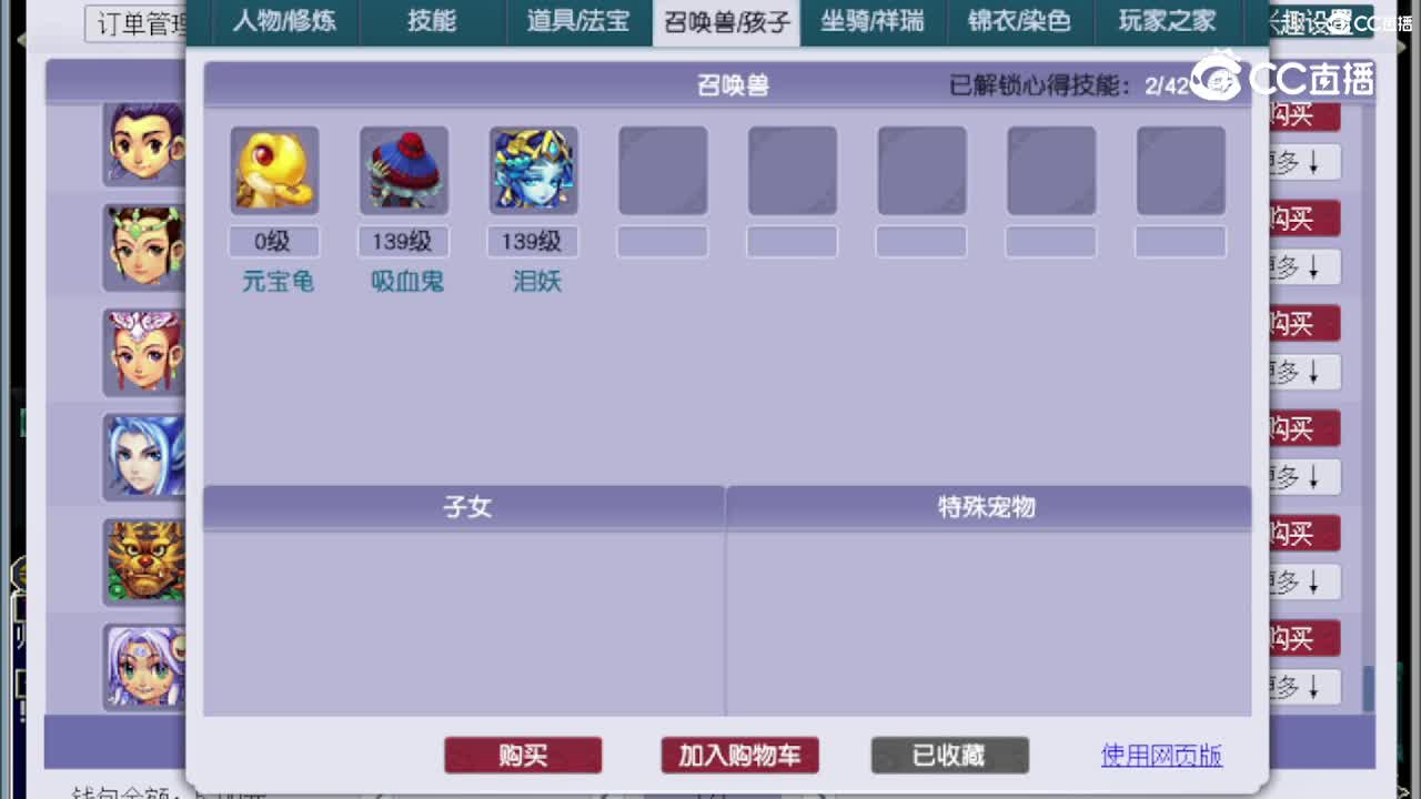 【主播点评】无底洞