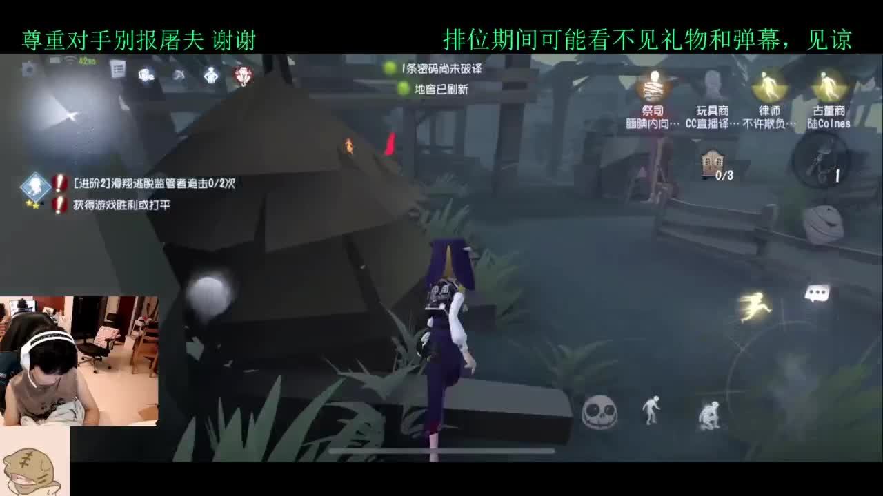 排位不破防 第1段