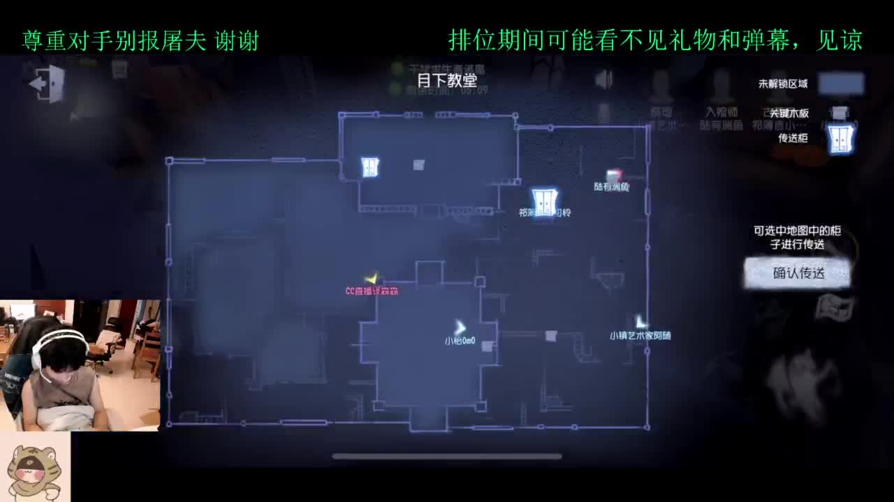 排位不破防 第5段