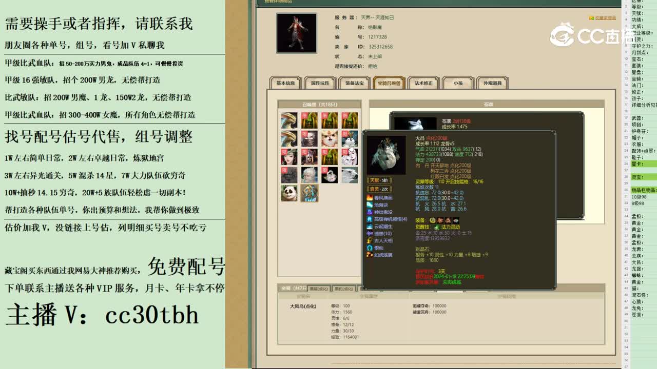 2023-10-23 22-04-45男魔