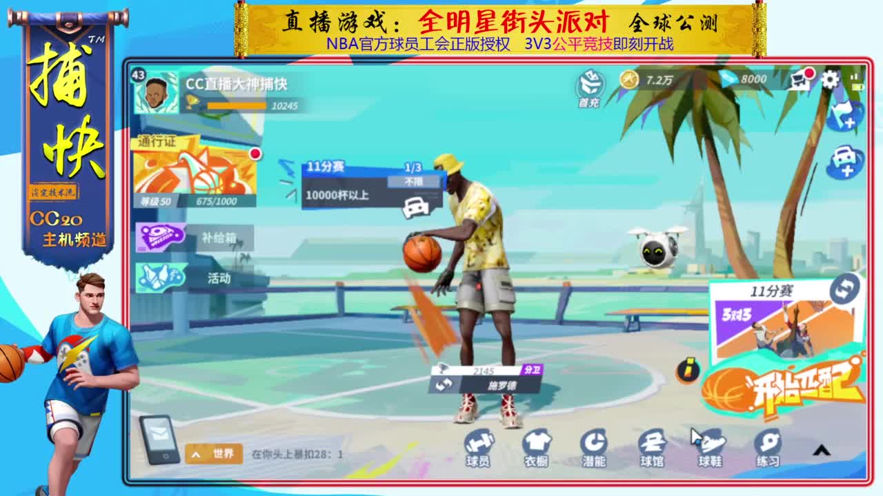 你不是最菜的！ 第1段