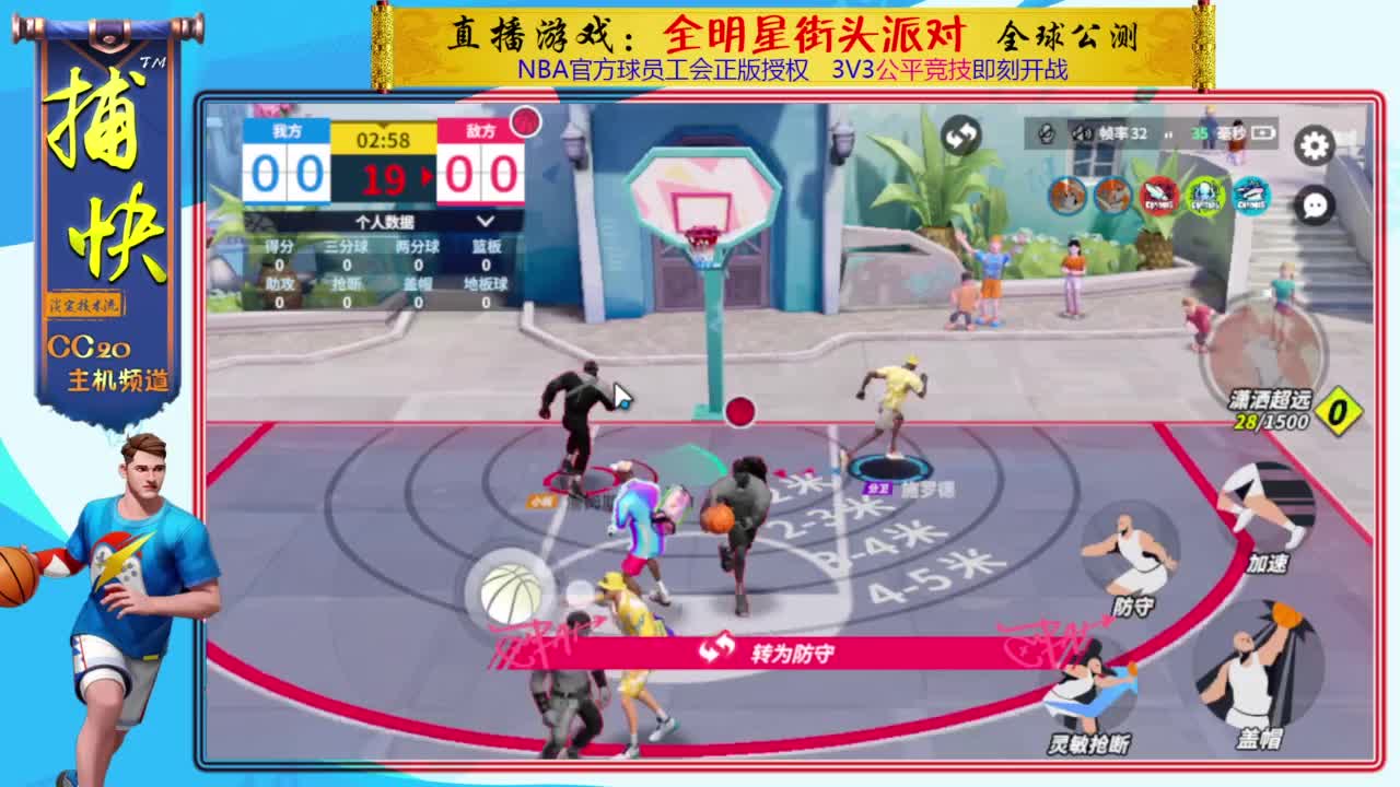 你不是最菜的！ 第2段