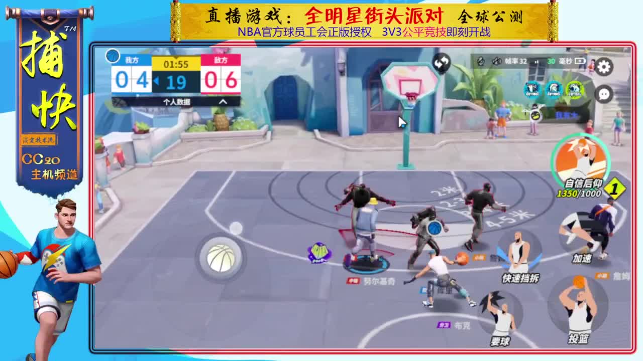 你不是最菜的！ 第3段