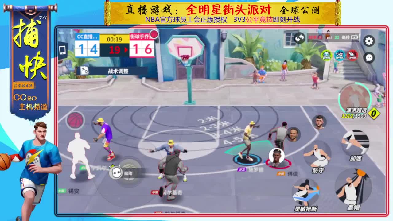 你不是最菜的！ 第4段