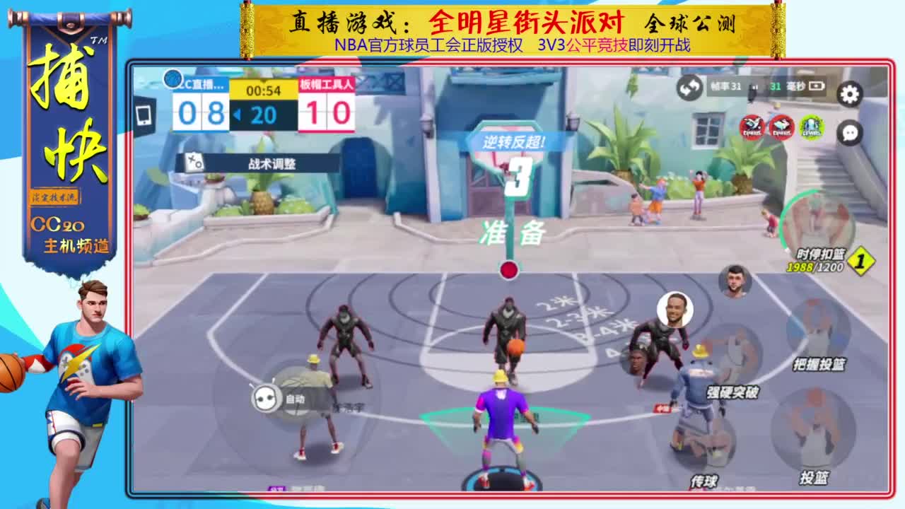 你不是最菜的！ 第5段