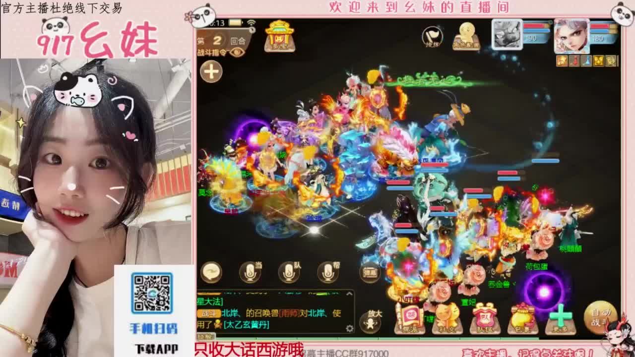 扶我起来 我还能播 第1段