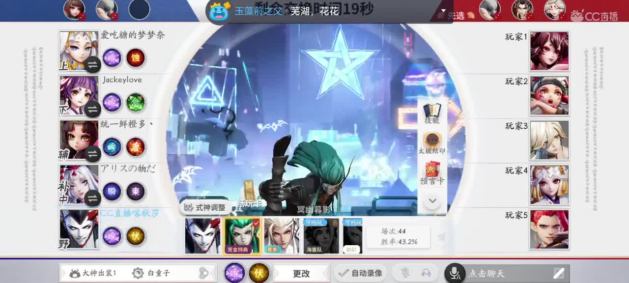 输输赢赢白忙活 第2段