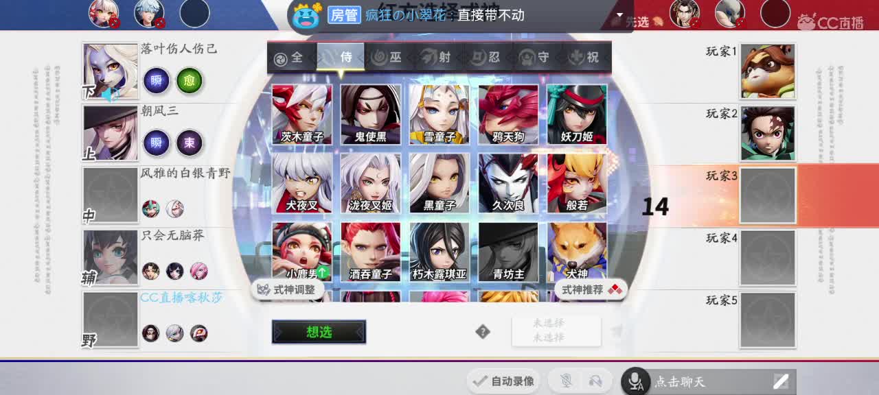输输赢赢白忙活 第3段