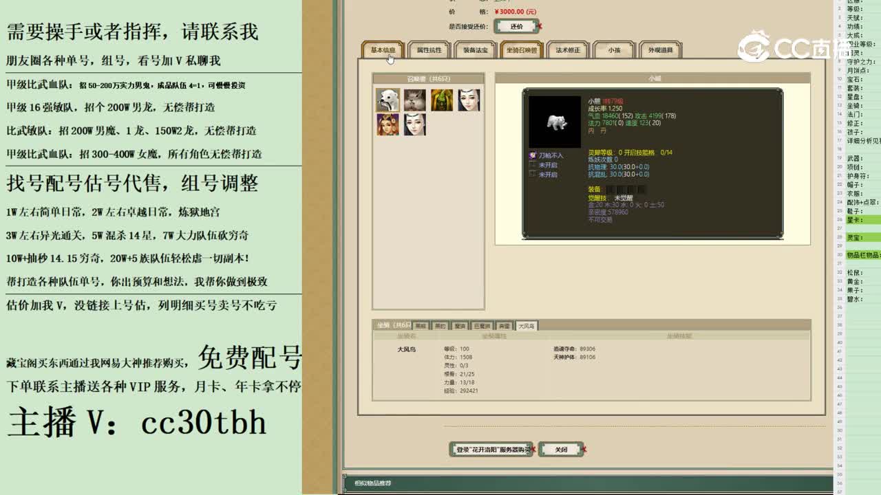 2023-10-23 22-14-39男魔
