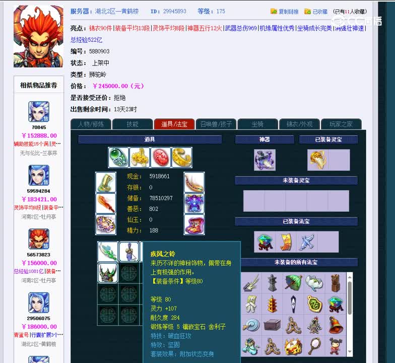1698070444296