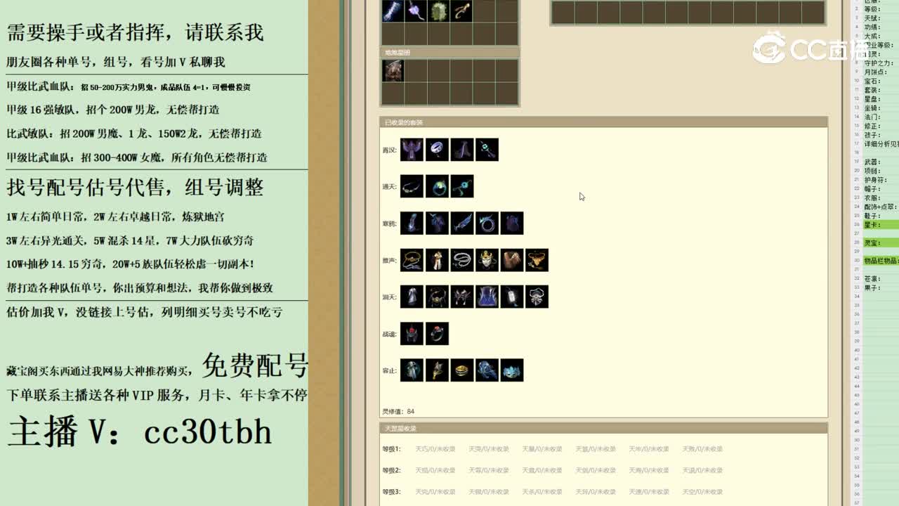 2023-10-23 22-31-59男魔