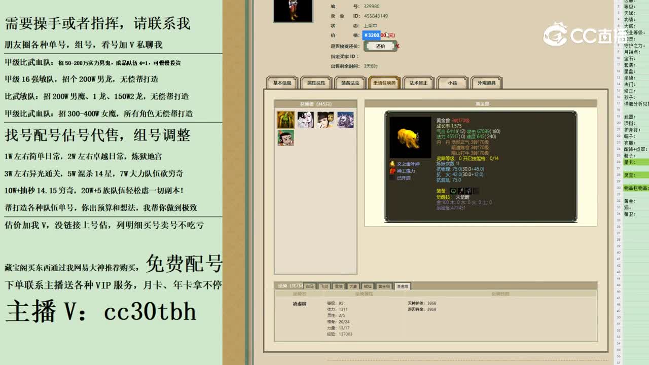 2023-10-23 22-44-44男人