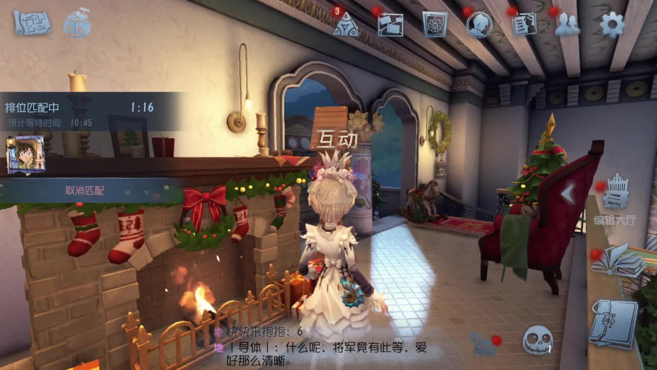 快乐匹配 第1段
