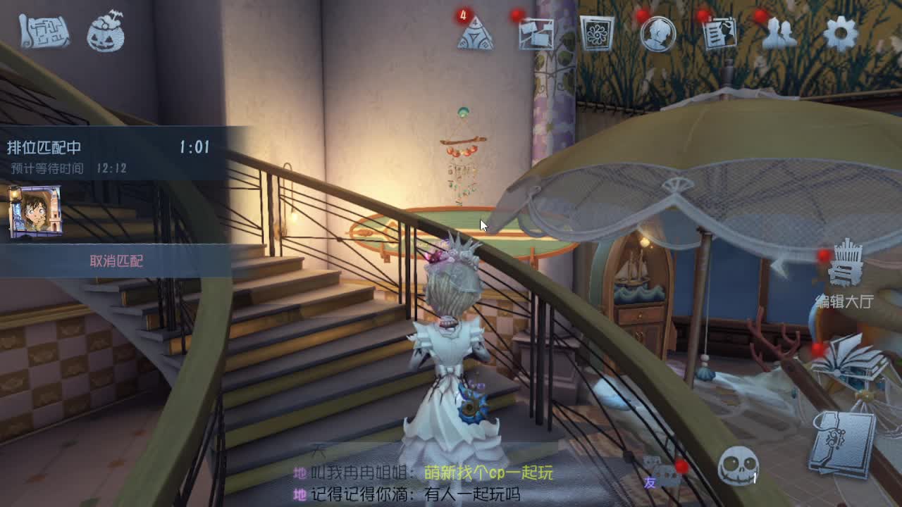 快乐匹配 第3段