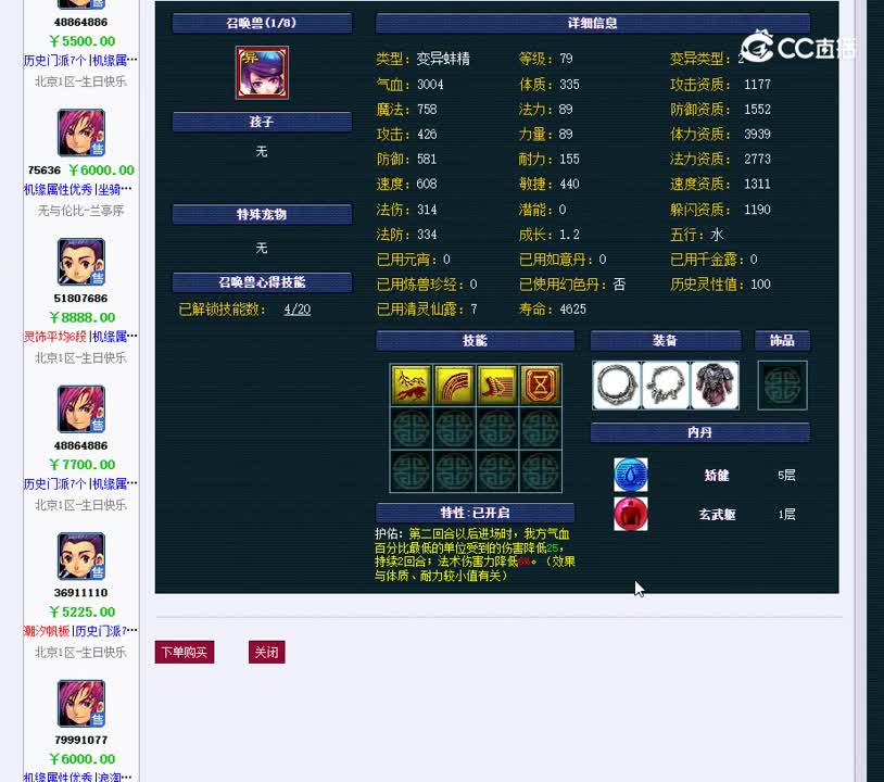 1698073430015