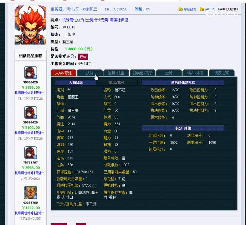 1698073669843