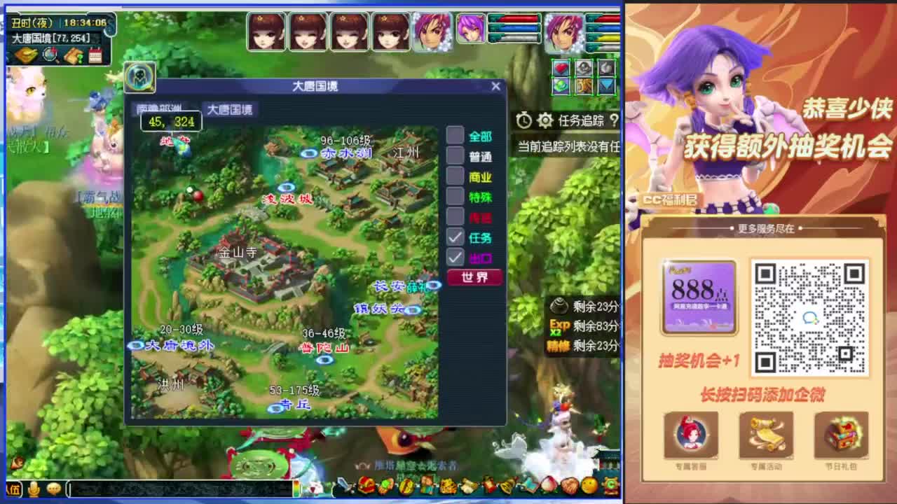 估价熔炼解说 第2段