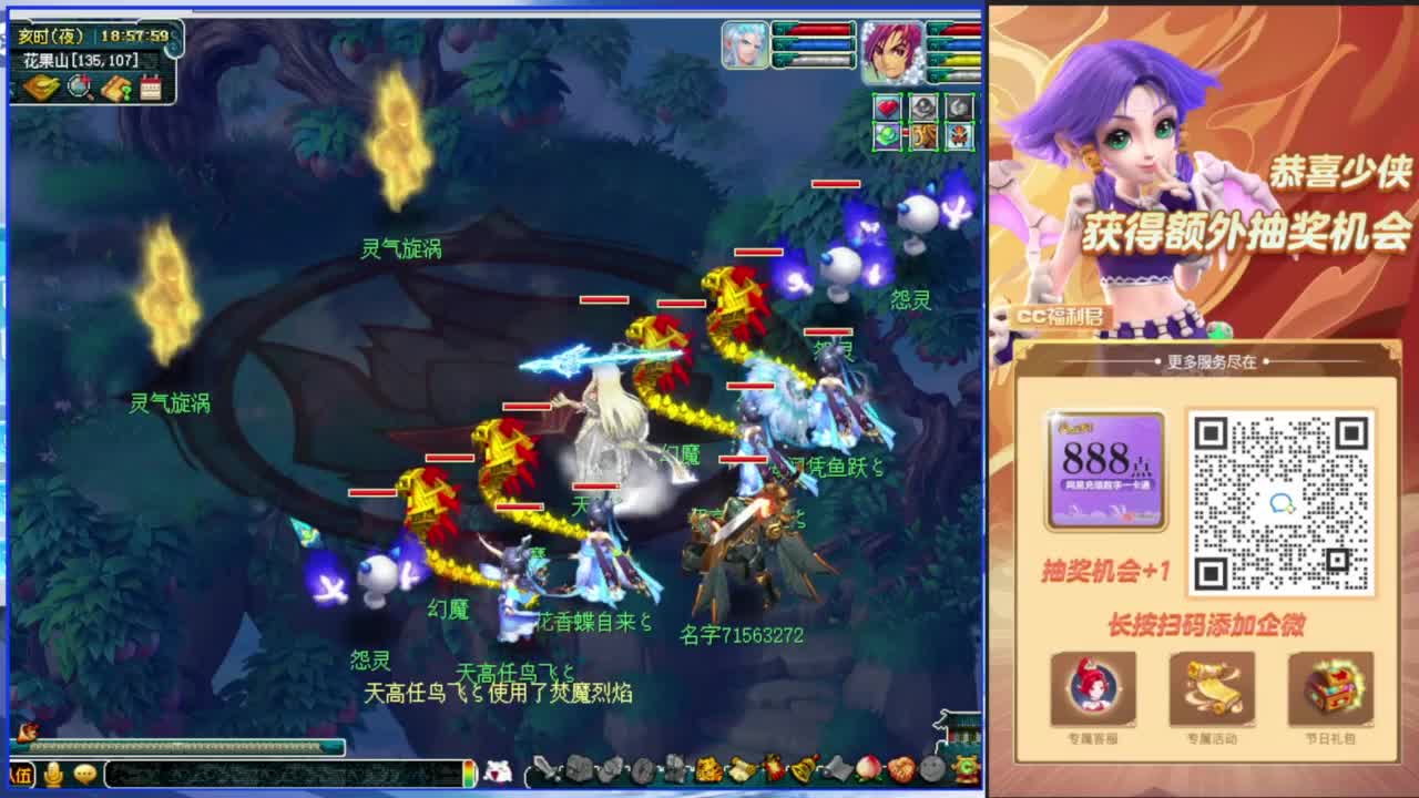估价熔炼解说 第3段