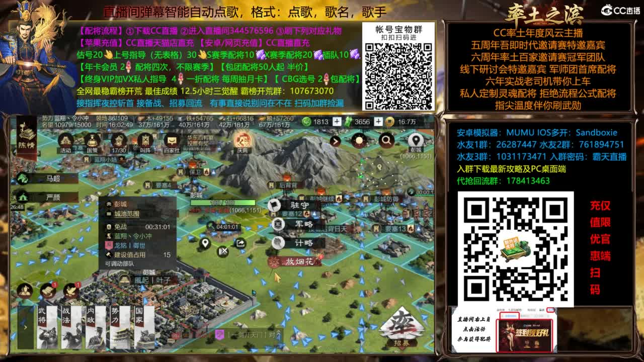 X3144被打了被打了 第1段