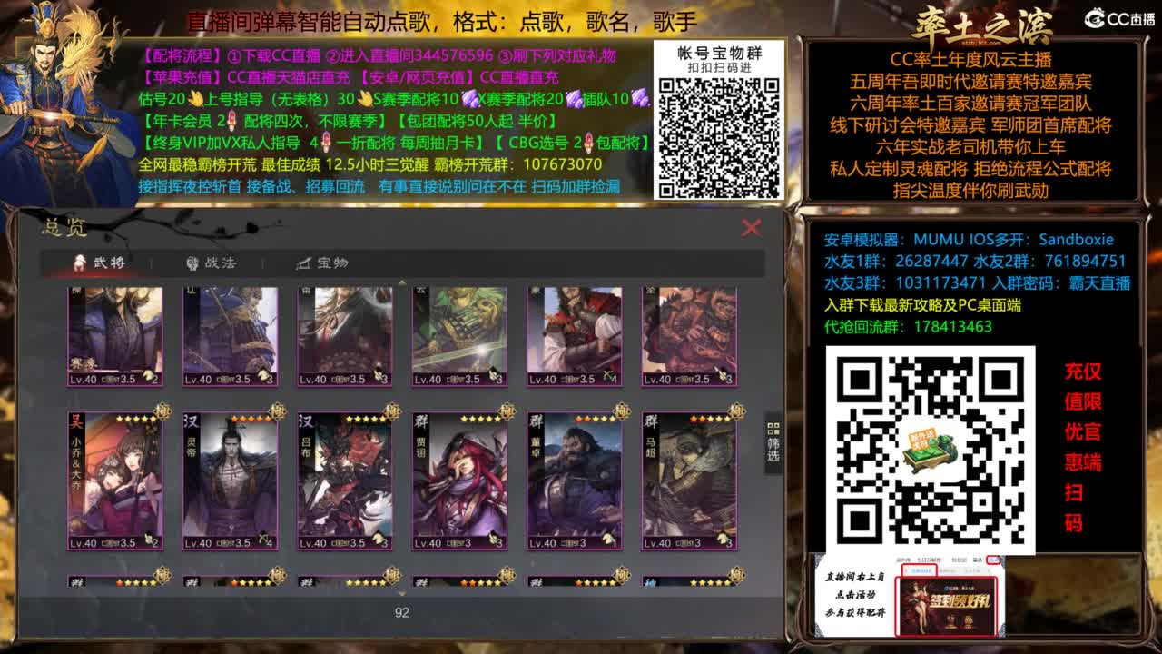 X3144被打了被打了 第6段