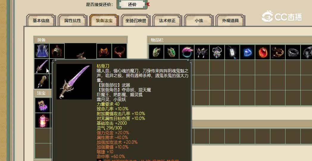 山西新区飞升190级男魔28888