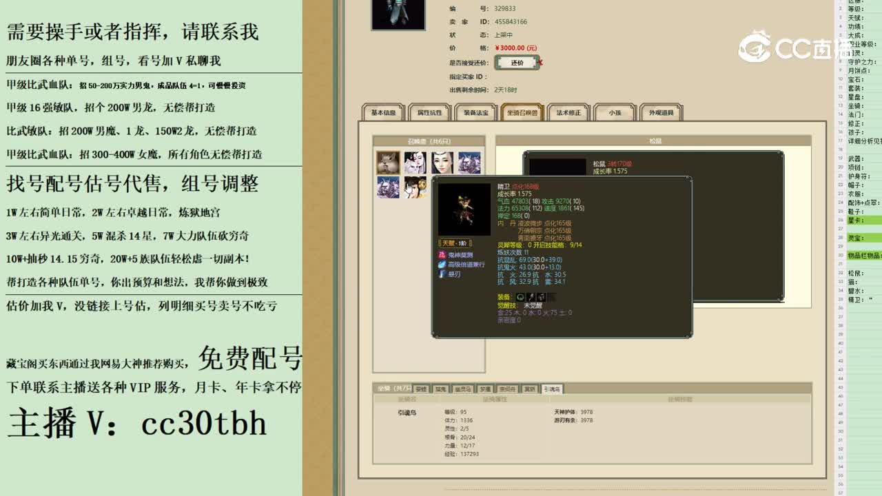 2023-10-23 23-22-29男鬼