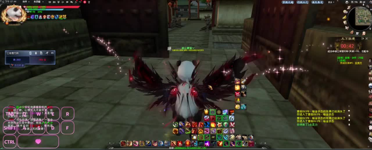 很高兴遇见你 第2段