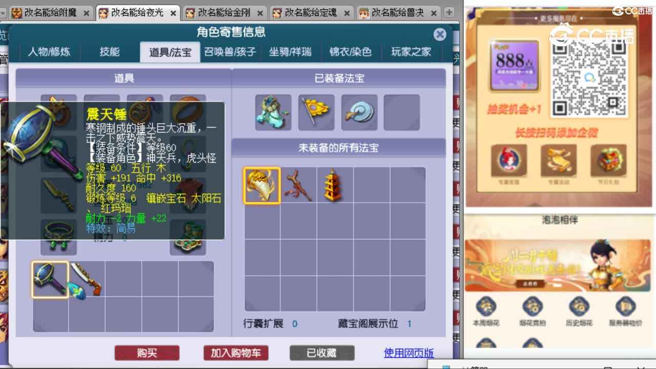 cc_capture_20231023232811