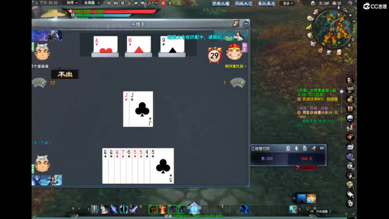 备战主题服 第2段