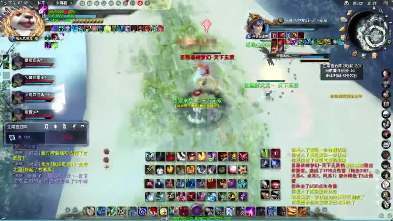 神启名人堂第一鬼墨 第1段