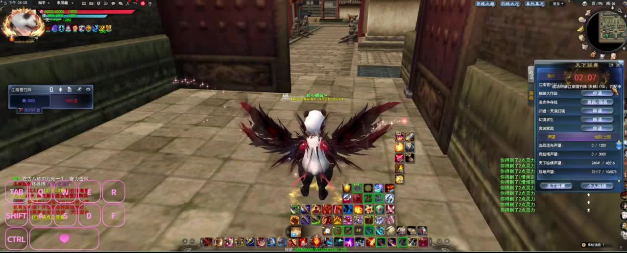 很高兴遇见你 第3段