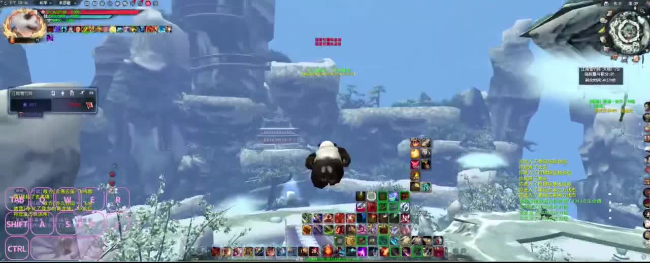 很高兴遇见你 第4段