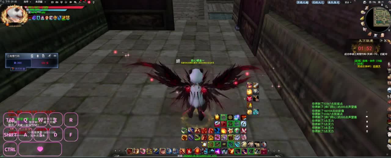 很高兴遇见你 第6段