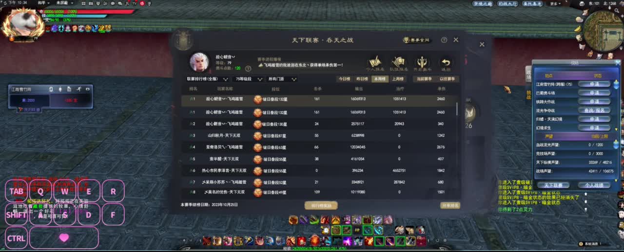 很高兴遇见你 第8段