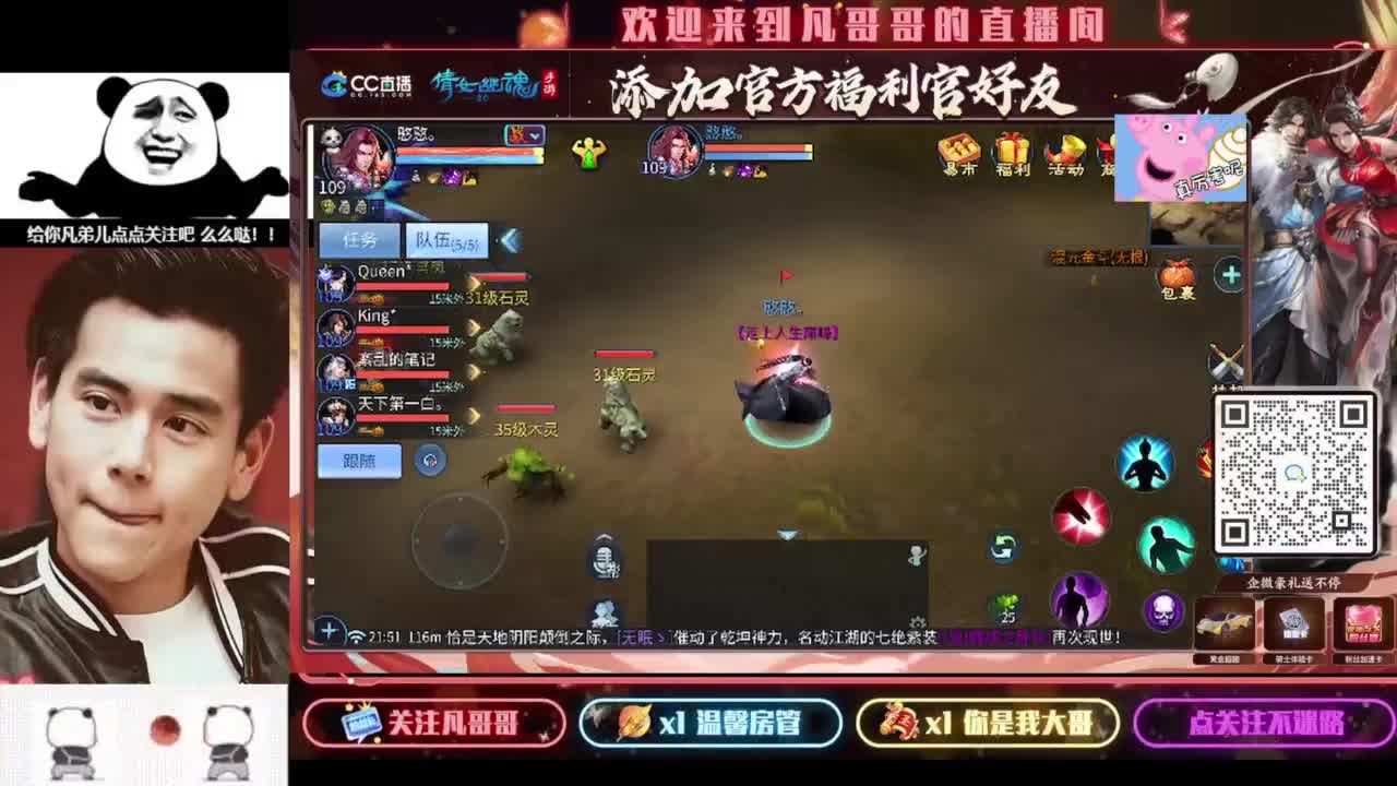 进来刷点吧~就当喂猪了 第1段