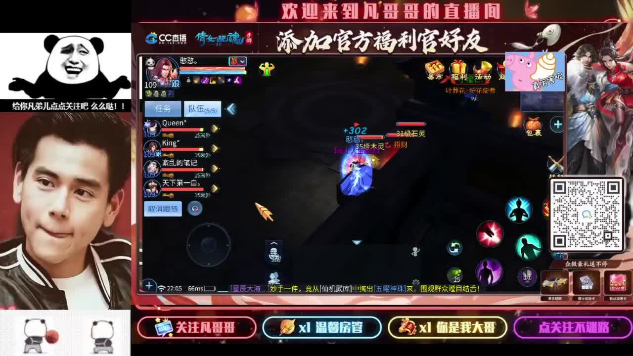 进来刷点吧~就当喂猪了 第2段