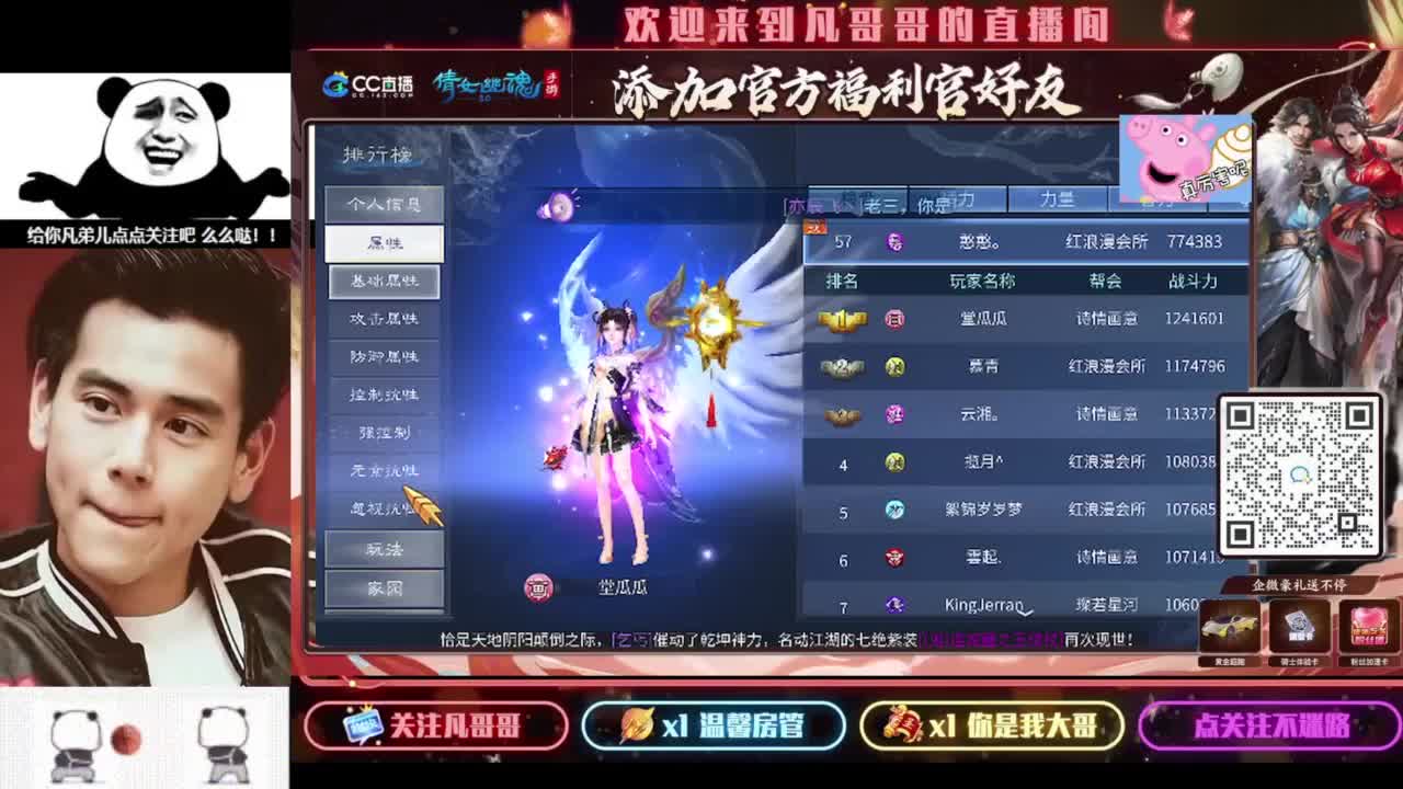 进来刷点吧~就当喂猪了 第3段