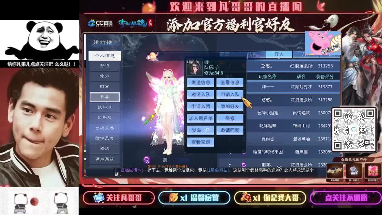 进来刷点吧~就当喂猪了 第4段