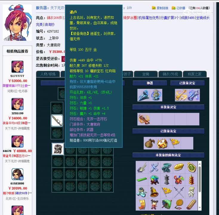 1698075246890