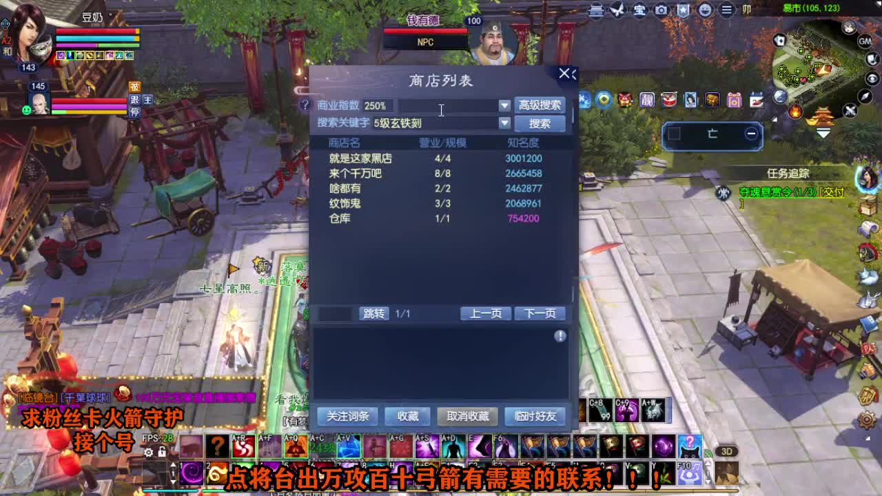 接个号有需要的M 第2段