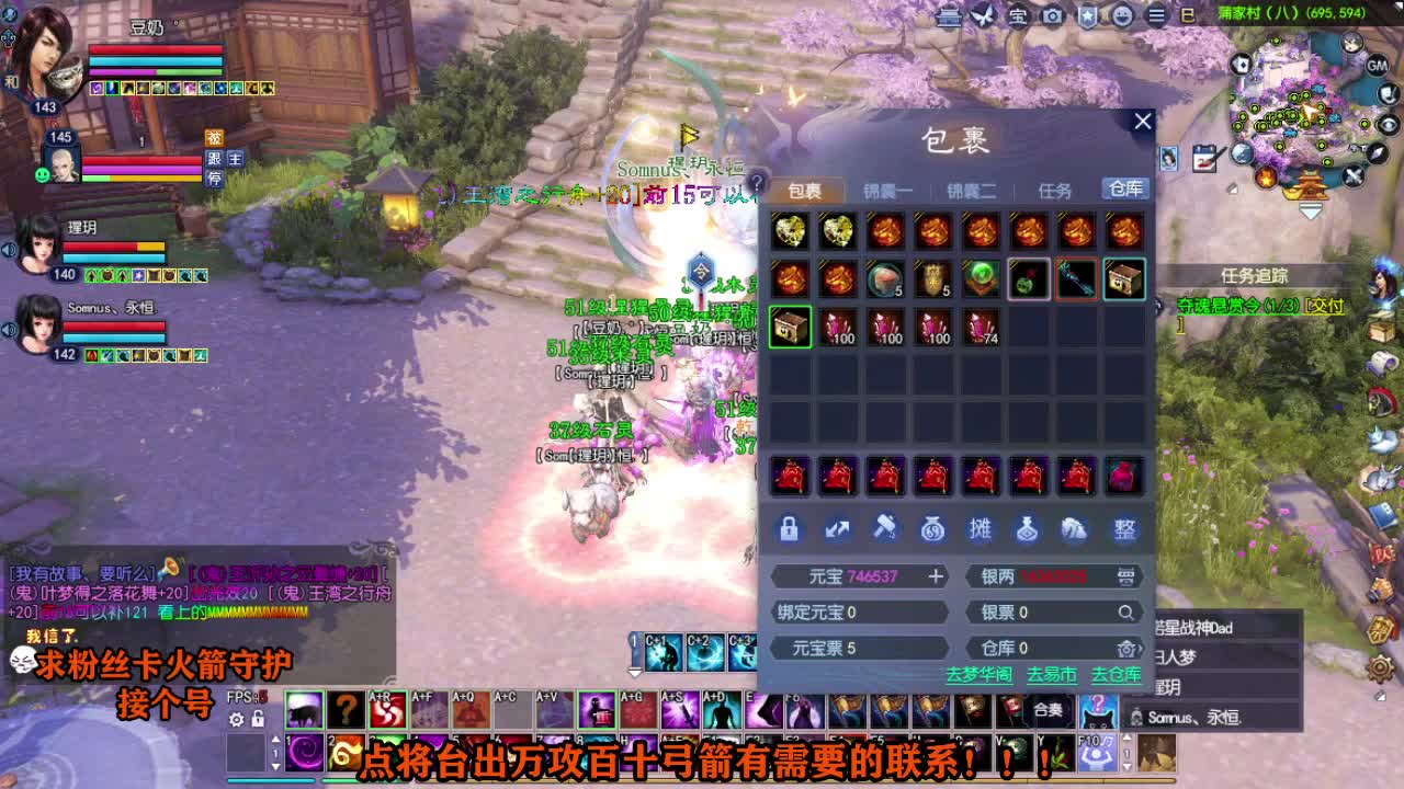 接个号有需要的M 第4段