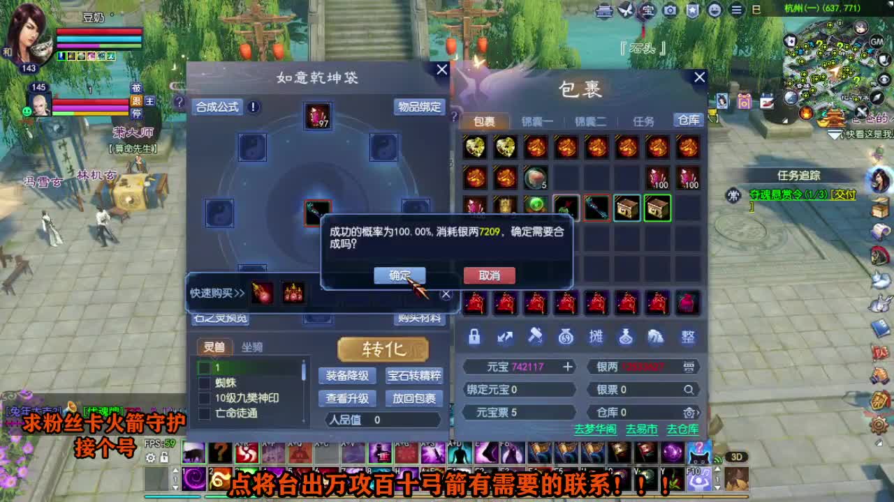 接个号有需要的M 第5段