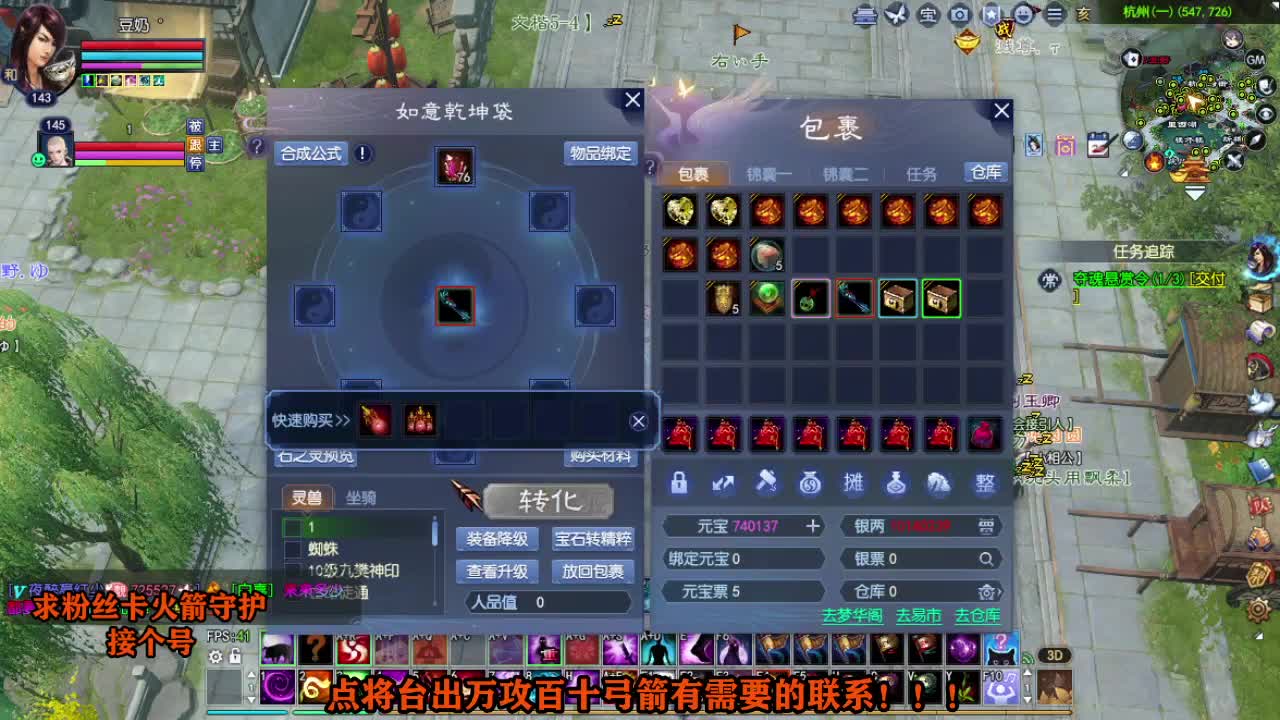 接个号有需要的M 第6段