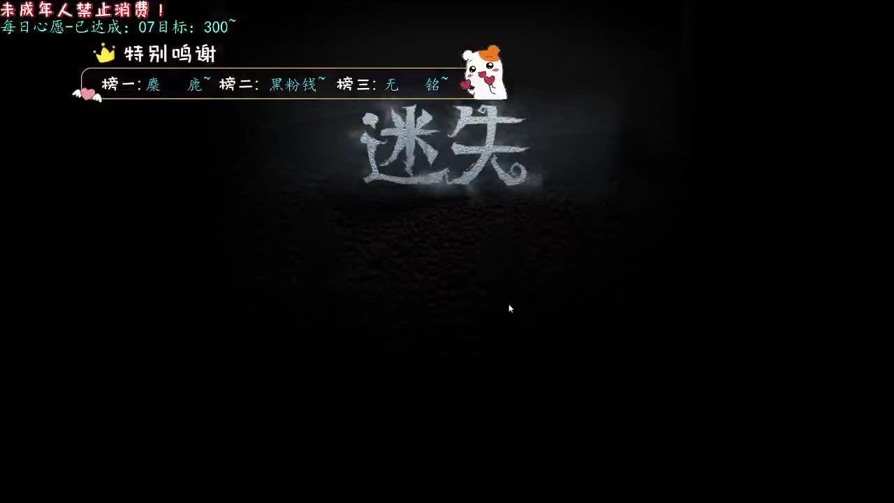 丨保暖防感冒丨感谢陪伴~感恩有你！ 第2段