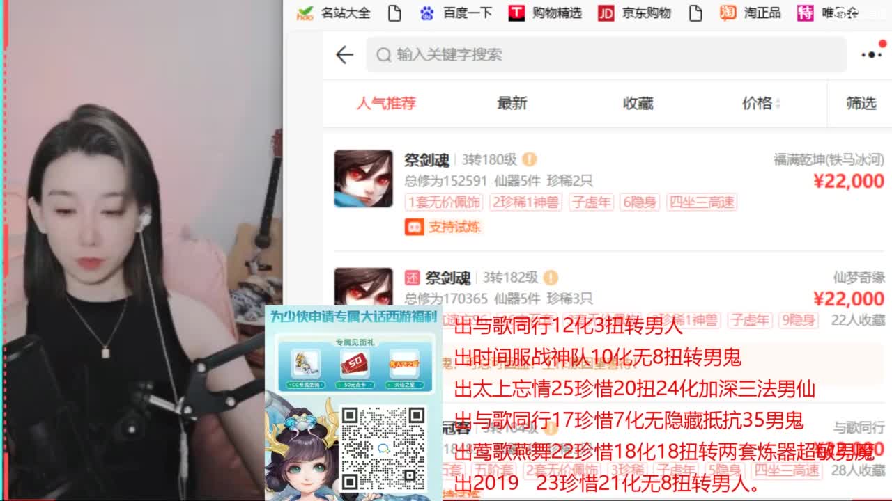 专业估号找号推号 第3段