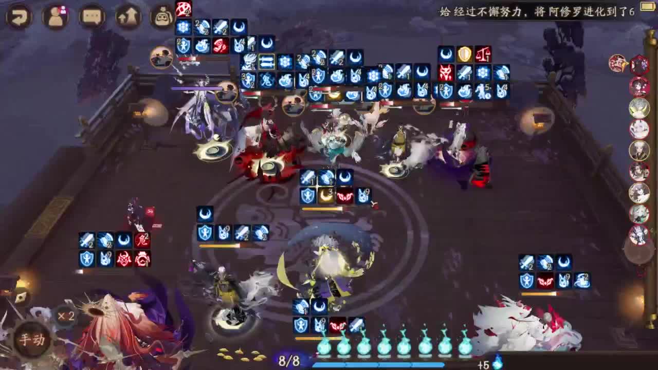 ban须37星启动 第2段