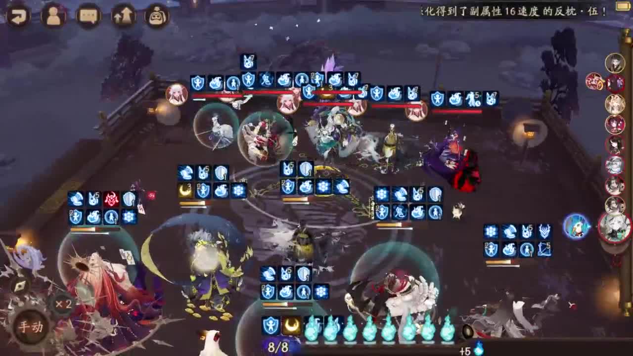 ban须37星启动 第4段