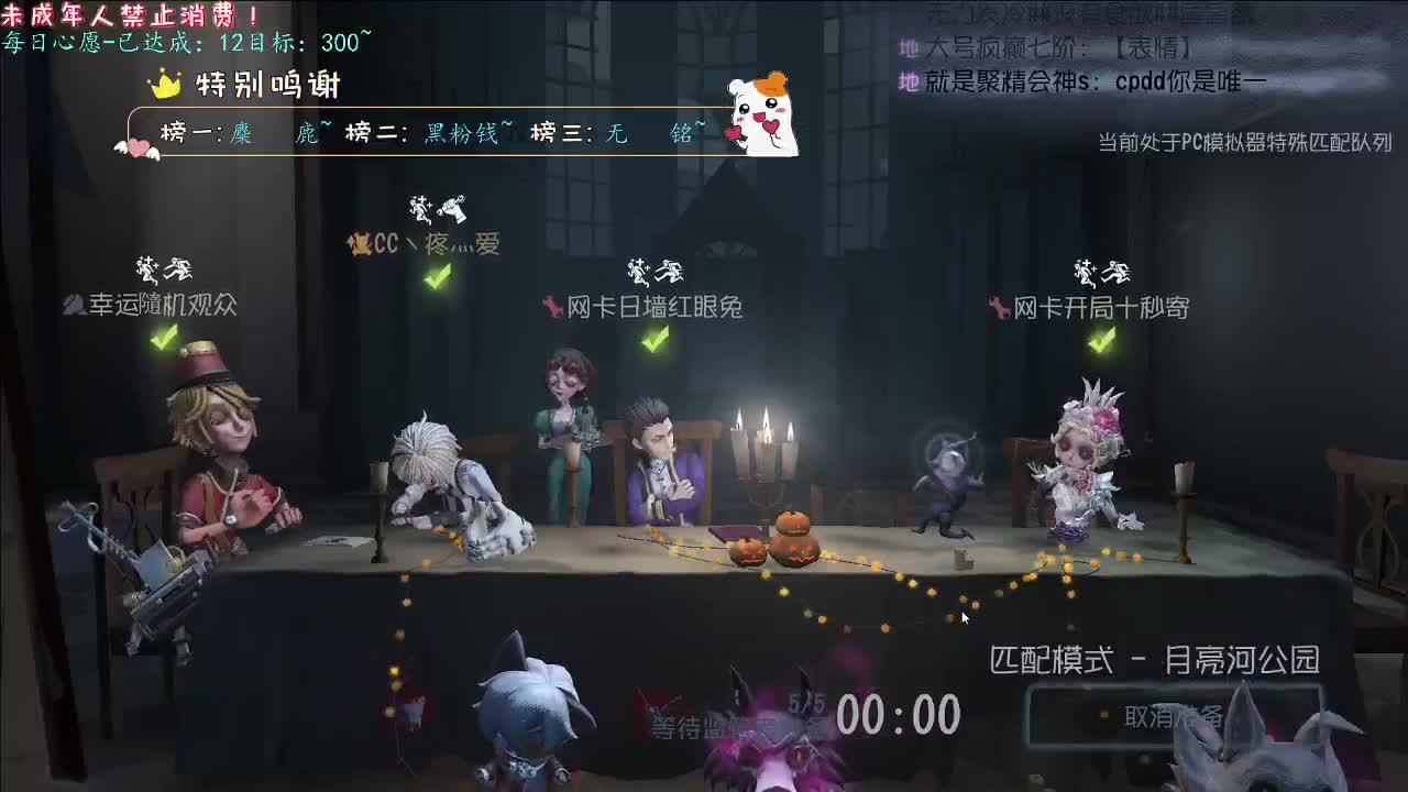 丨保暖防感冒丨感谢陪伴~感恩有你！ 第7段
