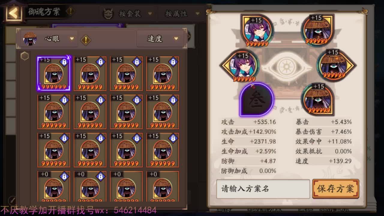 ban须37星启动 第5段